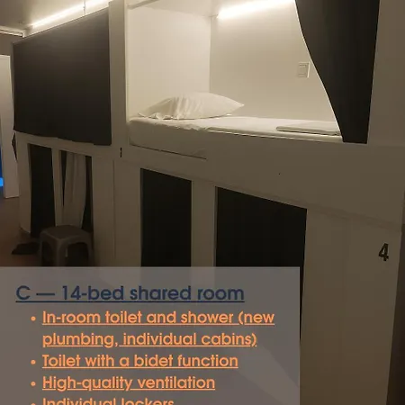 אכסניה Cozy Nook